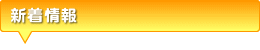 �V�����